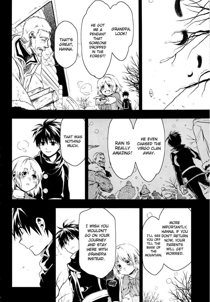 Rain (SUMIKAWA Megumi) Chapter 36 page 15 - Chapter 36