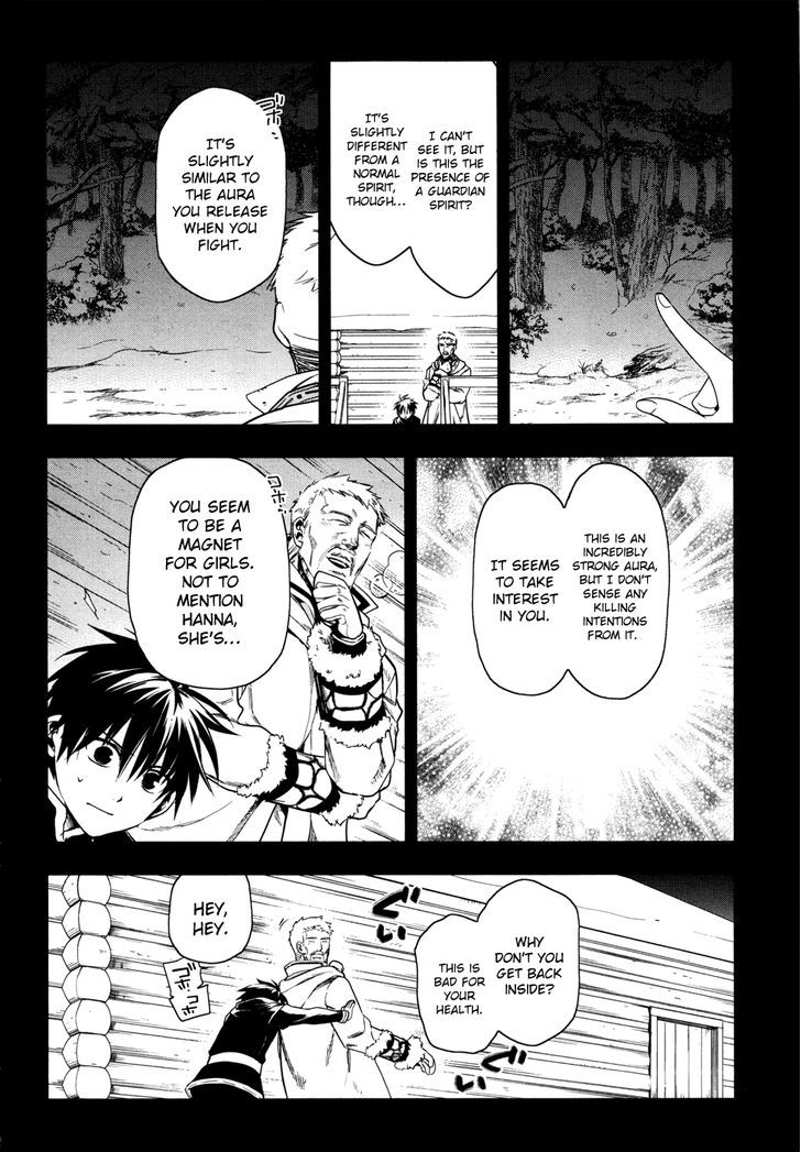 Rain (SUMIKAWA Megumi) Chapter 36 page 17 - Chapter 36