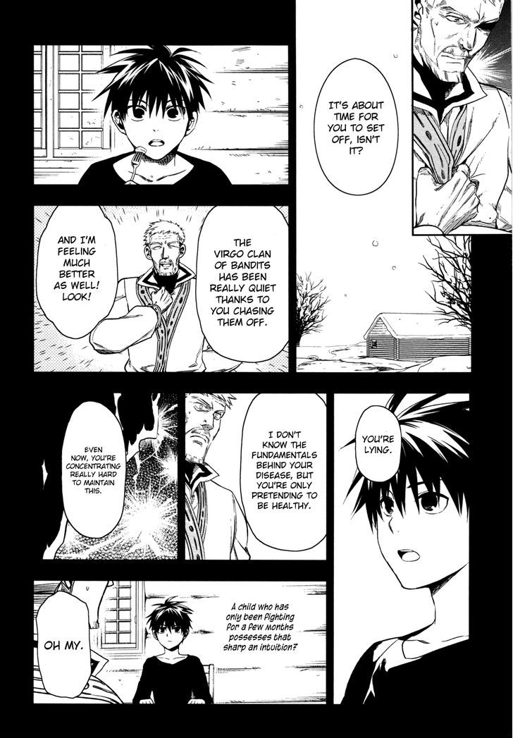 Rain (SUMIKAWA Megumi) Chapter 36 page 19 - Chapter 36