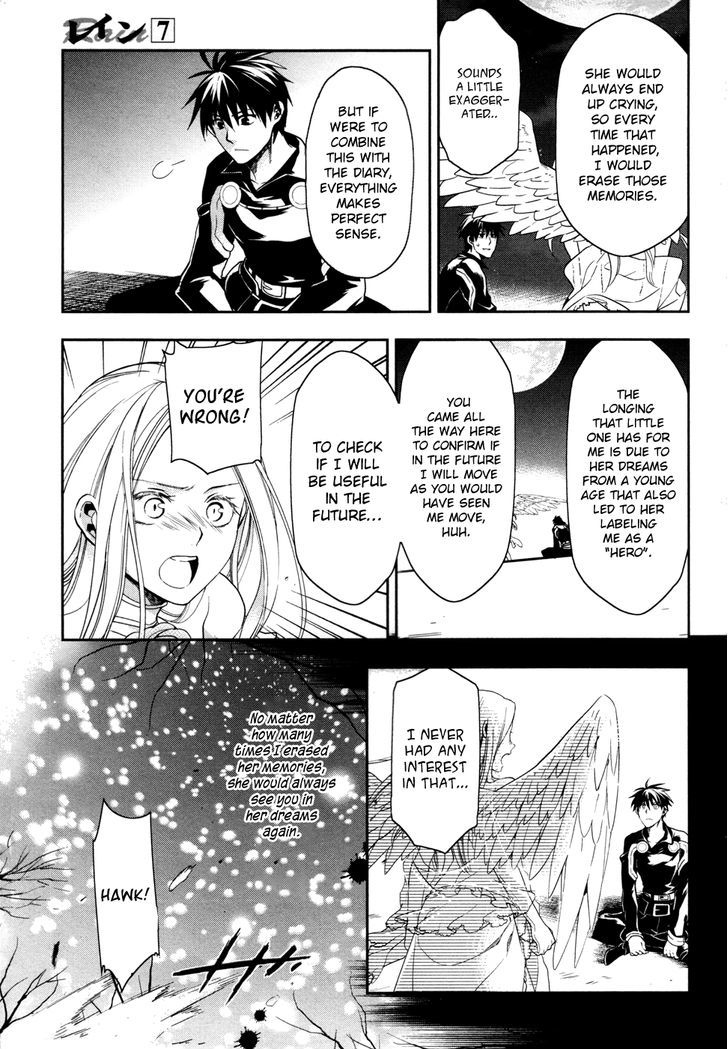 Rain (SUMIKAWA Megumi) Chapter 36 page 22 - Chapter 36