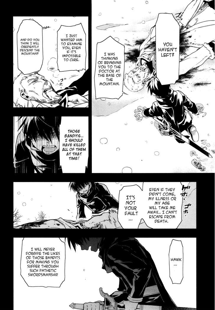 Rain (SUMIKAWA Megumi) Chapter 36 page 23 - Chapter 36
