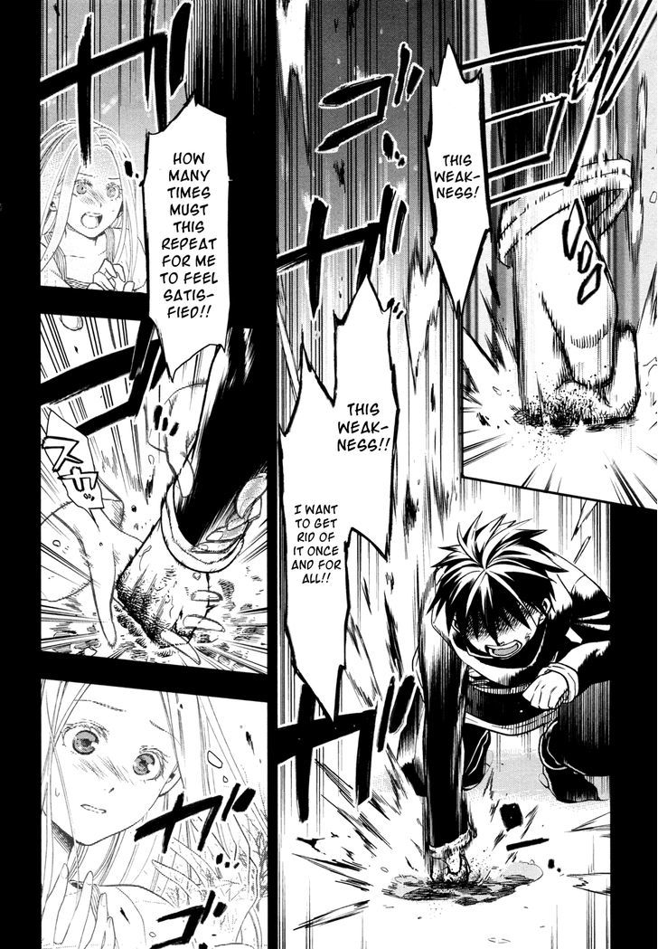 Rain (SUMIKAWA Megumi) Chapter 36 page 26 - Chapter 36