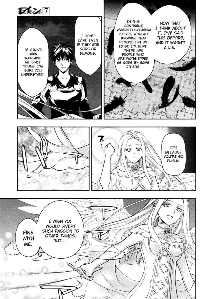 Rain (SUMIKAWA Megumi) Chapter 36 page 31 - Chapter 36