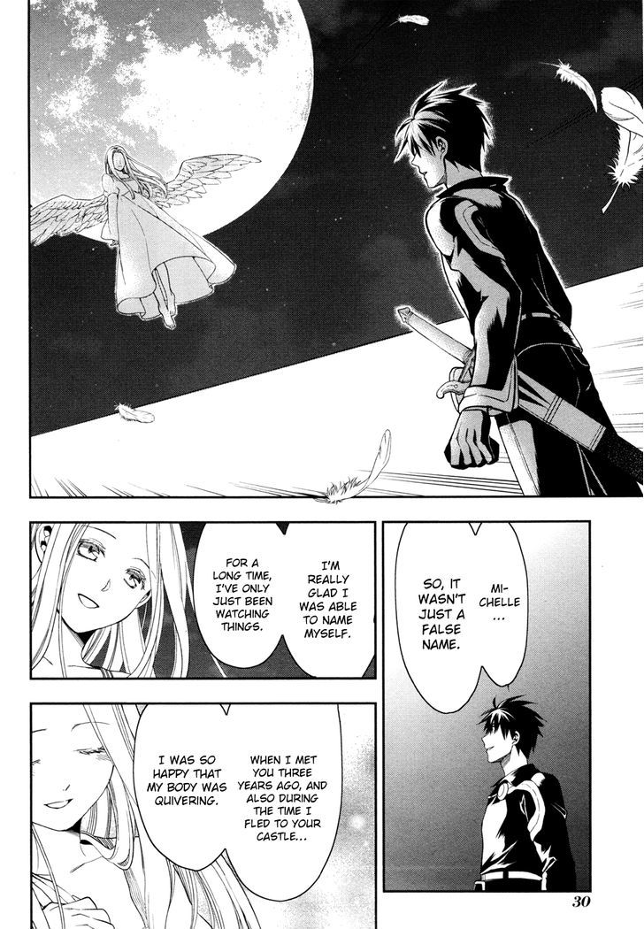 Rain (SUMIKAWA Megumi) Chapter 36 page 4 - Chapter 36