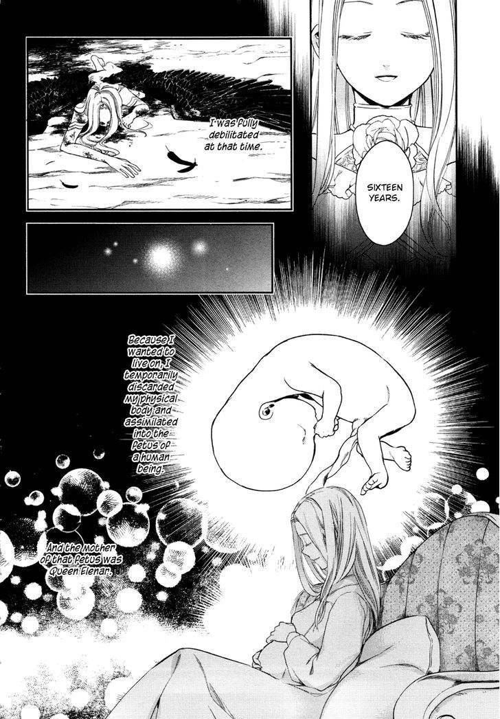 Rain (SUMIKAWA Megumi) Chapter 36 page 8 - Chapter 36