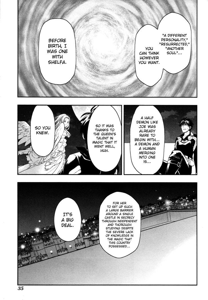 Rain (SUMIKAWA Megumi) Chapter 36 page 9 - Chapter 36