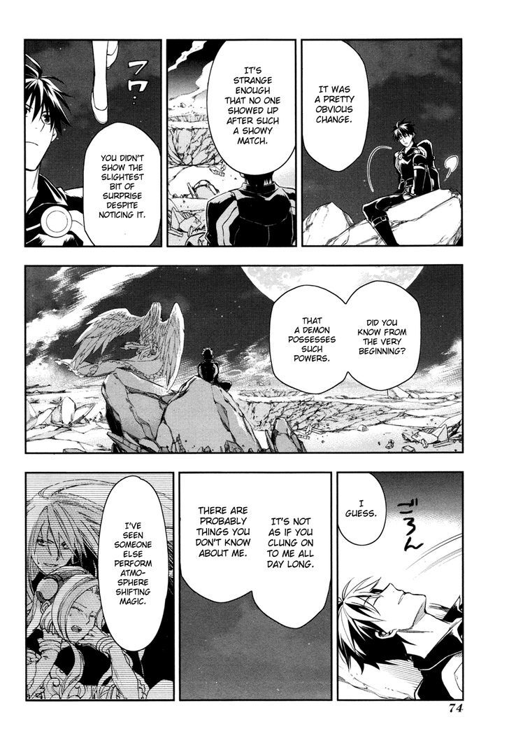 Rain (SUMIKAWA Megumi) Chapter 37 page 10 - Chapter 37