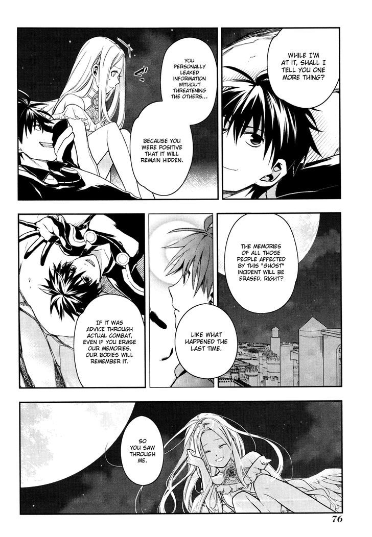 Rain (SUMIKAWA Megumi) Chapter 37 page 12 - Chapter 37