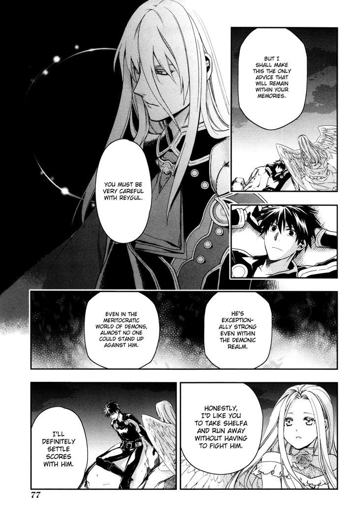 Rain (SUMIKAWA Megumi) Chapter 37 page 13 - Chapter 37