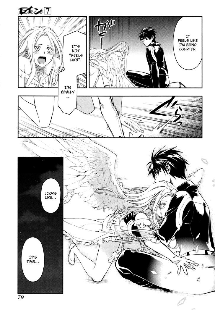 Rain (SUMIKAWA Megumi) Chapter 37 page 15 - Chapter 37