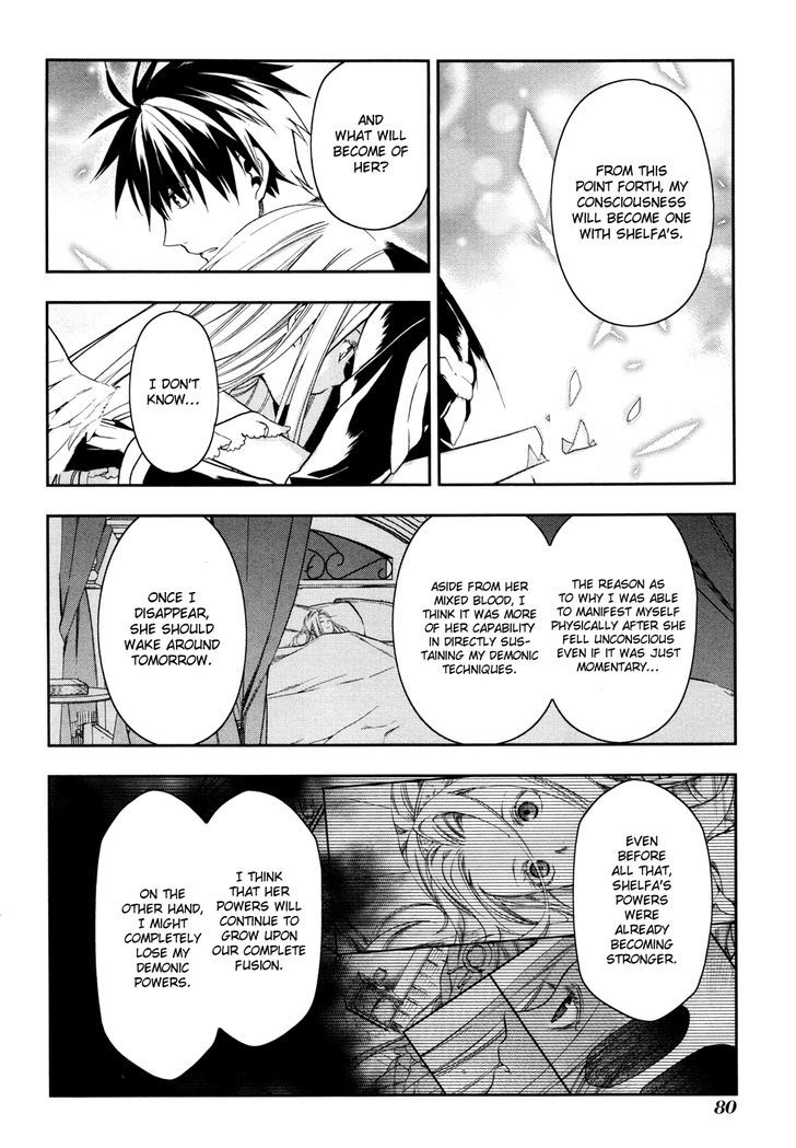 Rain (SUMIKAWA Megumi) Chapter 37 page 16 - Chapter 37