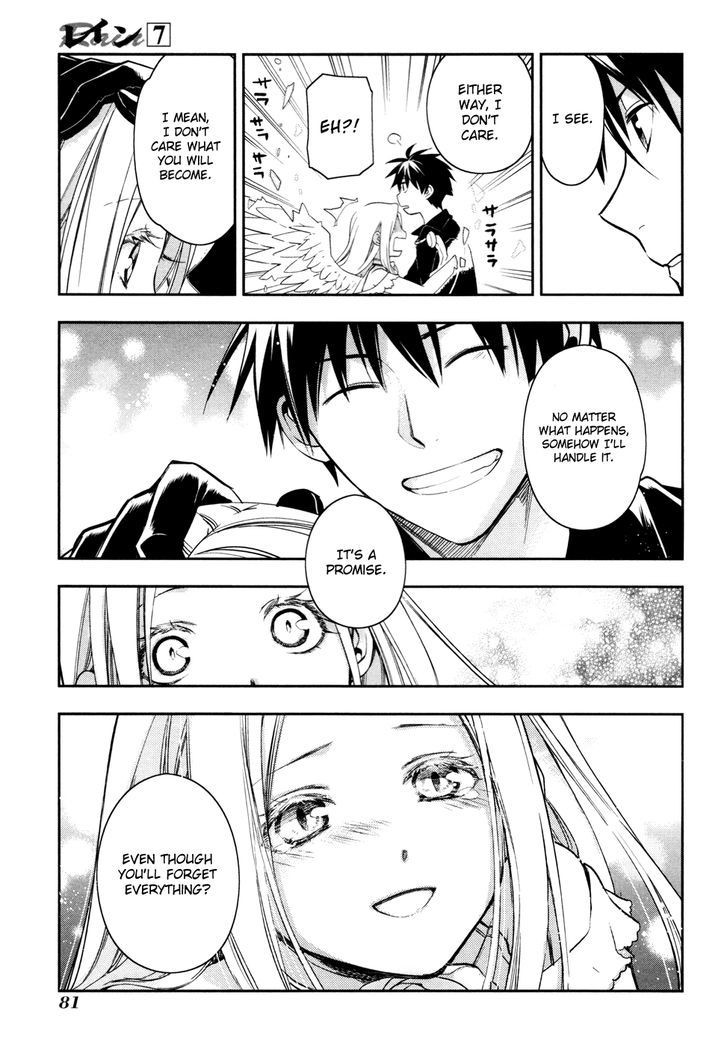 Rain (SUMIKAWA Megumi) Chapter 37 page 17 - Chapter 37