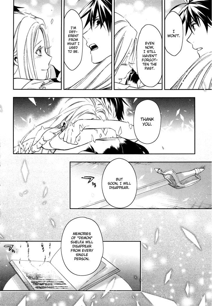 Rain (SUMIKAWA Megumi) Chapter 37 page 18 - Chapter 37