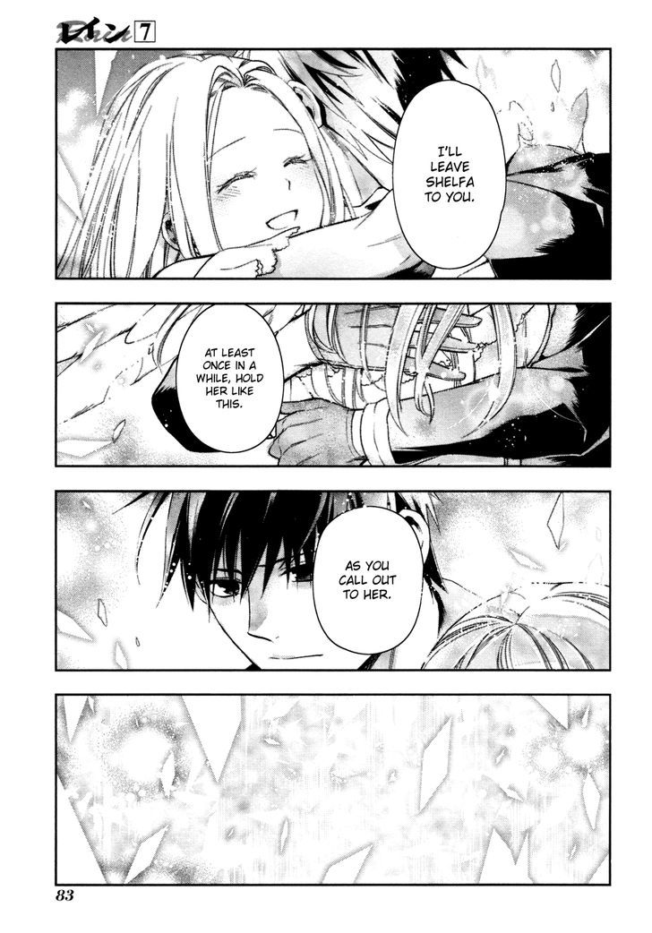 Rain (SUMIKAWA Megumi) Chapter 37 page 19 - Chapter 37