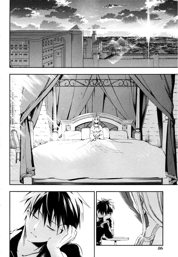 Rain (SUMIKAWA Megumi) Chapter 37 page 21 - Chapter 37