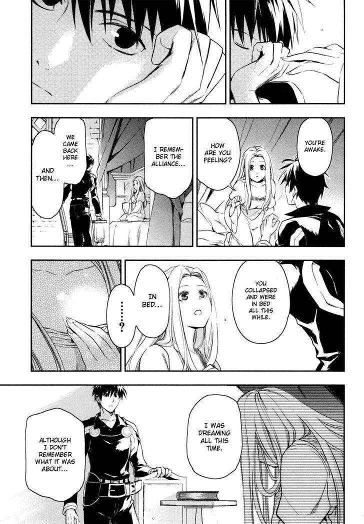 Rain (SUMIKAWA Megumi) Chapter 37 page 22 - Chapter 37