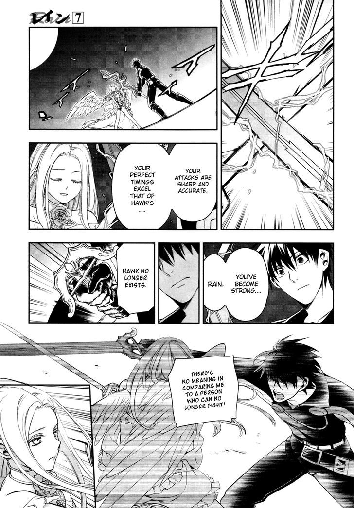 Rain (SUMIKAWA Megumi) Chapter 37 page 4 - Chapter 37