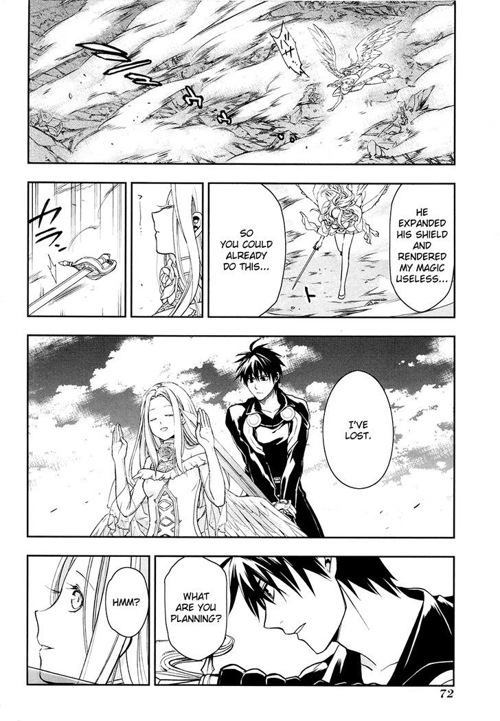 Rain (SUMIKAWA Megumi) Chapter 37 page 8 - Chapter 37