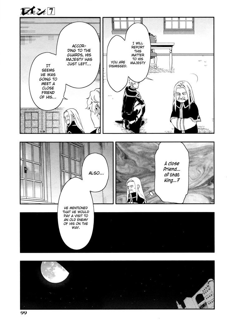 Rain (SUMIKAWA Megumi) Chapter 38 page 11 - Chapter 38