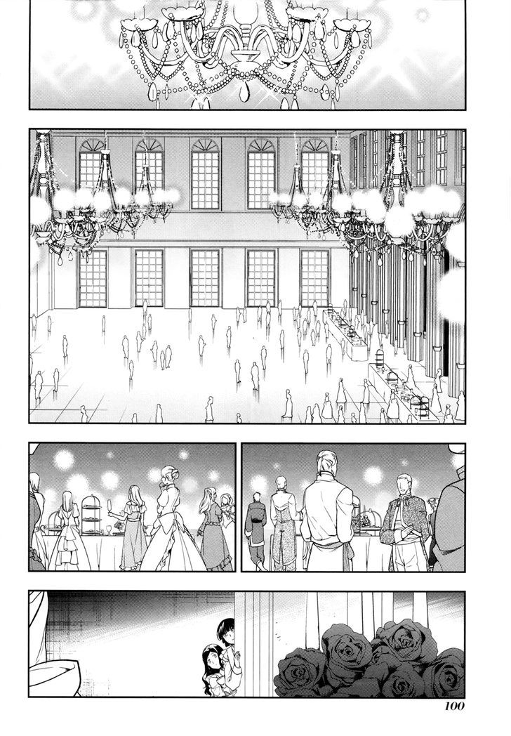 Rain (SUMIKAWA Megumi) Chapter 38 page 12 - Chapter 38