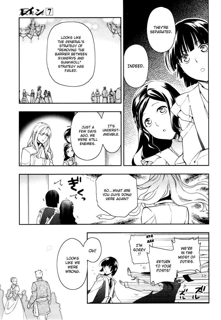 Rain (SUMIKAWA Megumi) Chapter 38 page 13 - Chapter 38