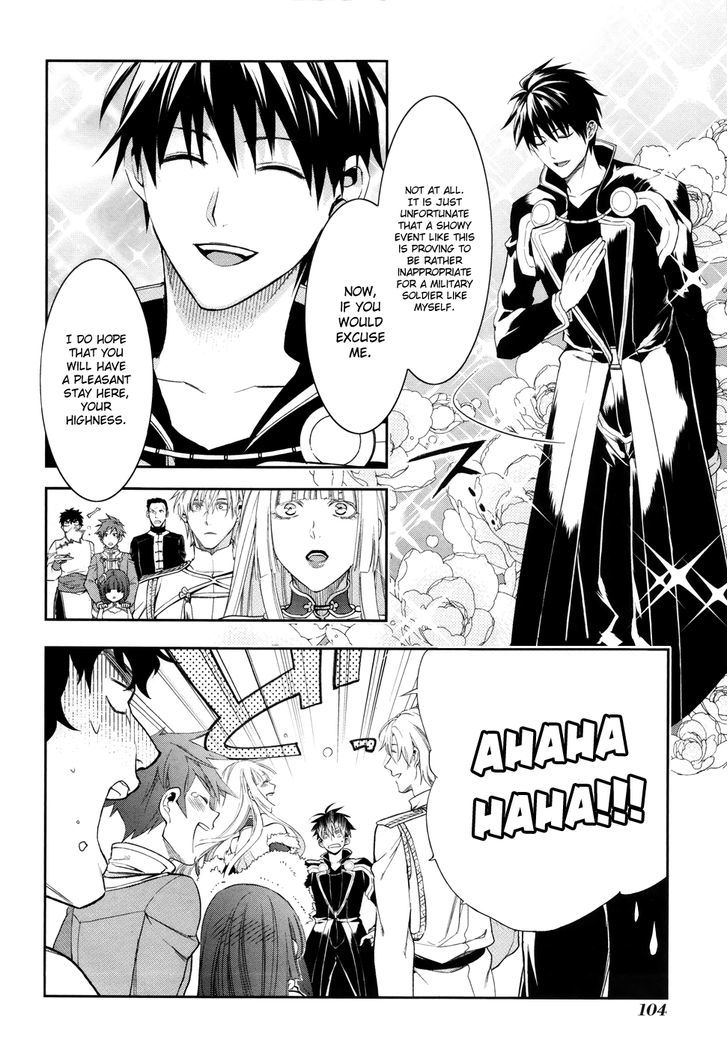 Rain (SUMIKAWA Megumi) Chapter 38 page 16 - Chapter 38