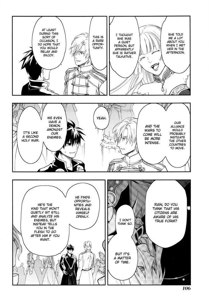 Rain (SUMIKAWA Megumi) Chapter 38 page 18 - Chapter 38
