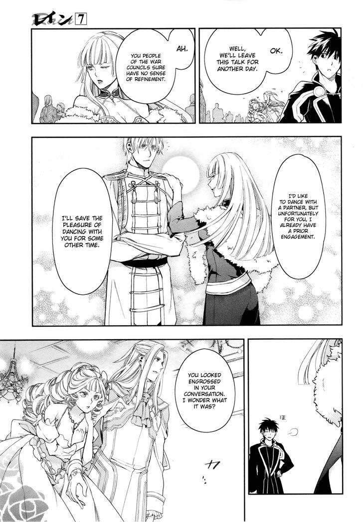 Rain (SUMIKAWA Megumi) Chapter 38 page 19 - Chapter 38