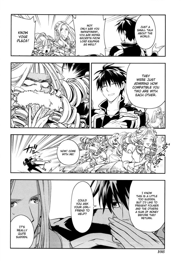 Rain (SUMIKAWA Megumi) Chapter 38 page 20 - Chapter 38