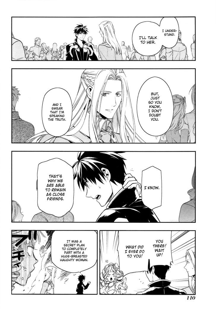 Rain (SUMIKAWA Megumi) Chapter 38 page 22 - Chapter 38