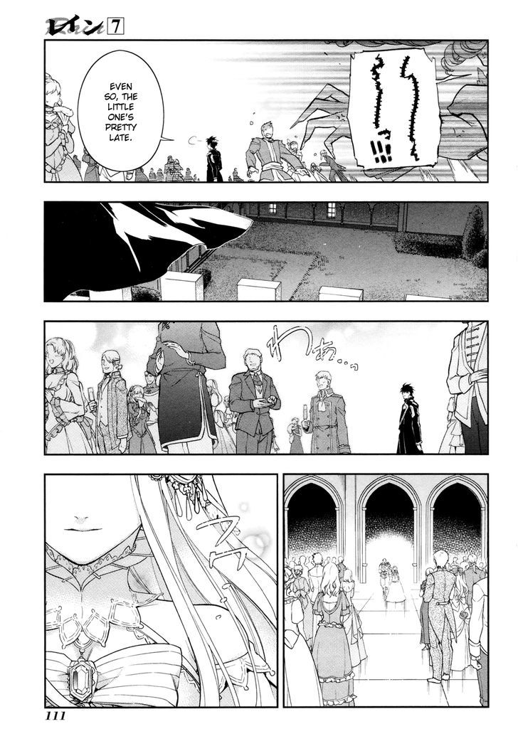 Rain (SUMIKAWA Megumi) Chapter 38 page 23 - Chapter 38