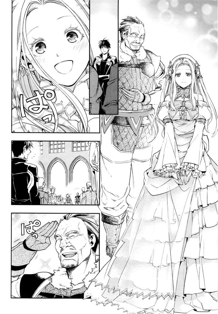 Rain (SUMIKAWA Megumi) Chapter 38 page 24 - Chapter 38