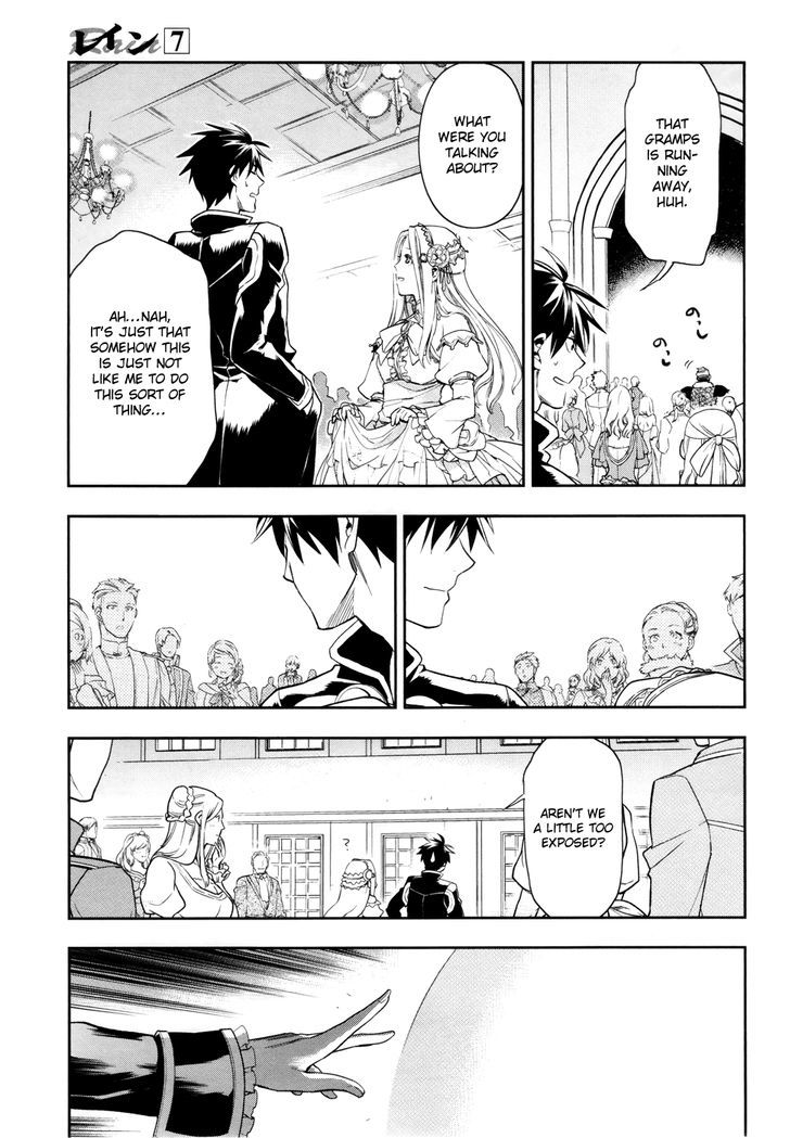 Rain (SUMIKAWA Megumi) Chapter 38 page 25 - Chapter 38