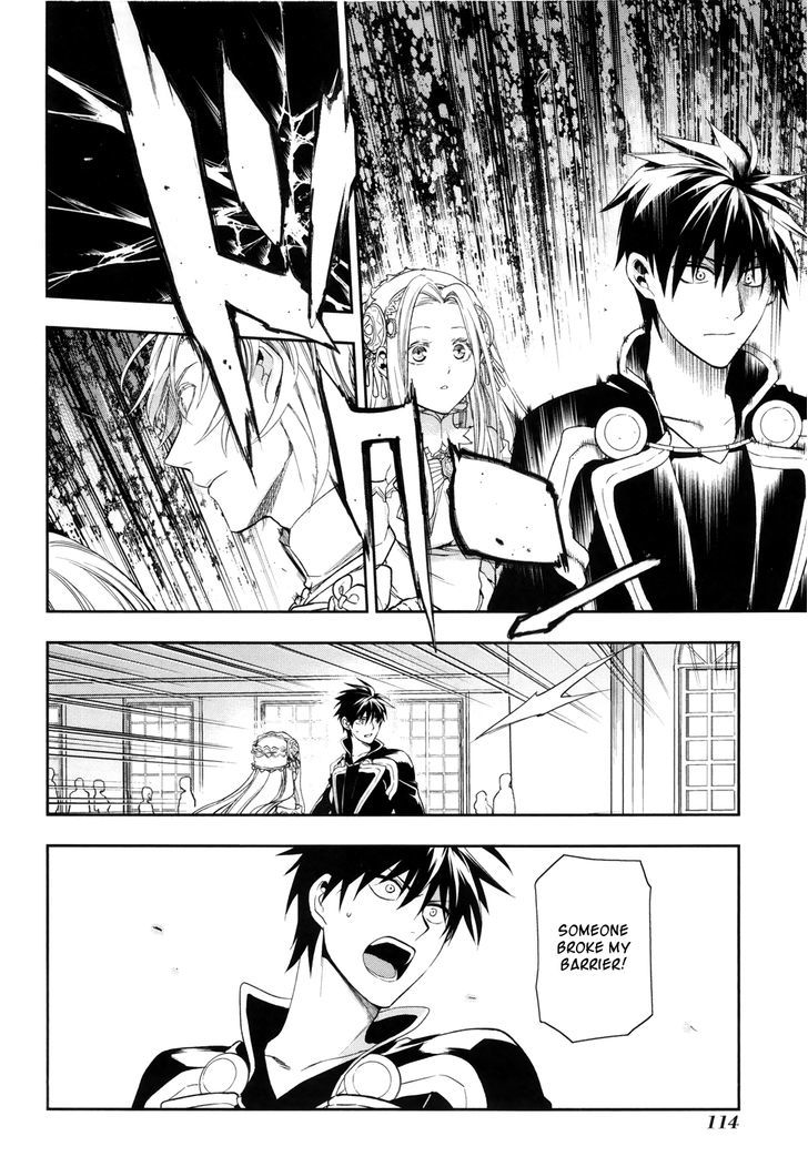 Rain (SUMIKAWA Megumi) Chapter 38 page 26 - Chapter 38