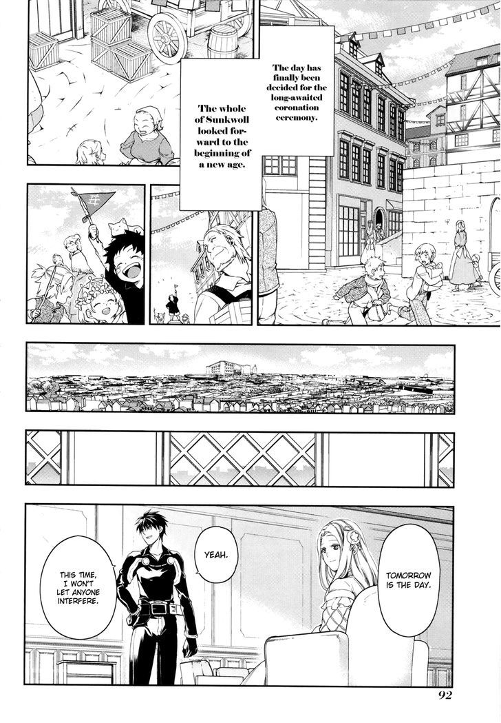 Rain (SUMIKAWA Megumi) Chapter 38 page 4 - Chapter 38