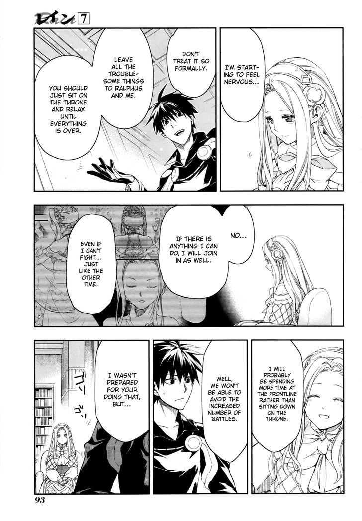 Rain (SUMIKAWA Megumi) Chapter 38 page 5 - Chapter 38