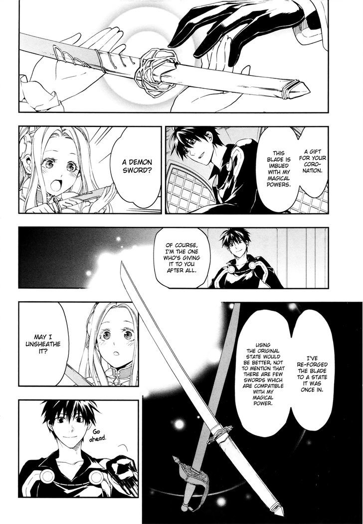 Rain (SUMIKAWA Megumi) Chapter 38 page 6 - Chapter 38