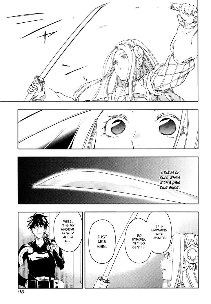 Rain (SUMIKAWA Megumi) Chapter 38 page 7 - Chapter 38