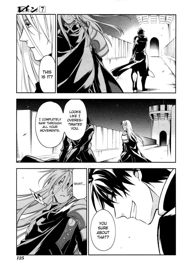 Rain (SUMIKAWA Megumi) Chapter 39 page 11 - Chapter 39