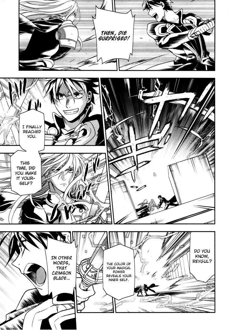Rain (SUMIKAWA Megumi) Chapter 39 page 13 - Chapter 39