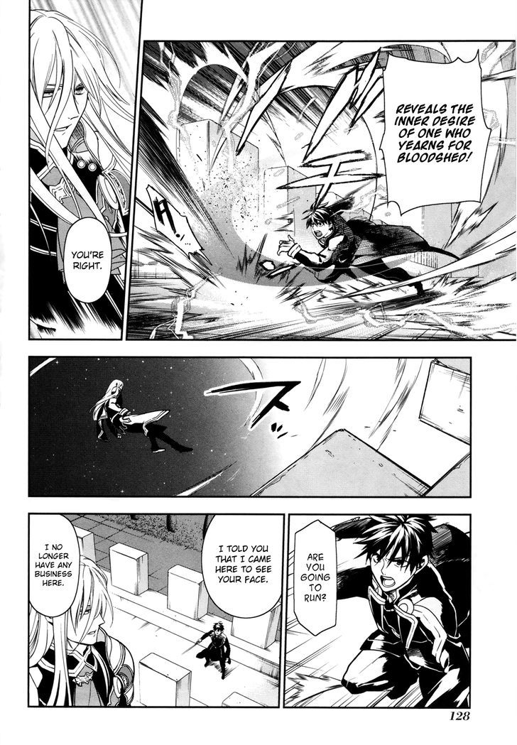 Rain (SUMIKAWA Megumi) Chapter 39 page 14 - Chapter 39