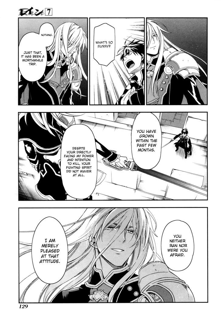 Rain (SUMIKAWA Megumi) Chapter 39 page 15 - Chapter 39