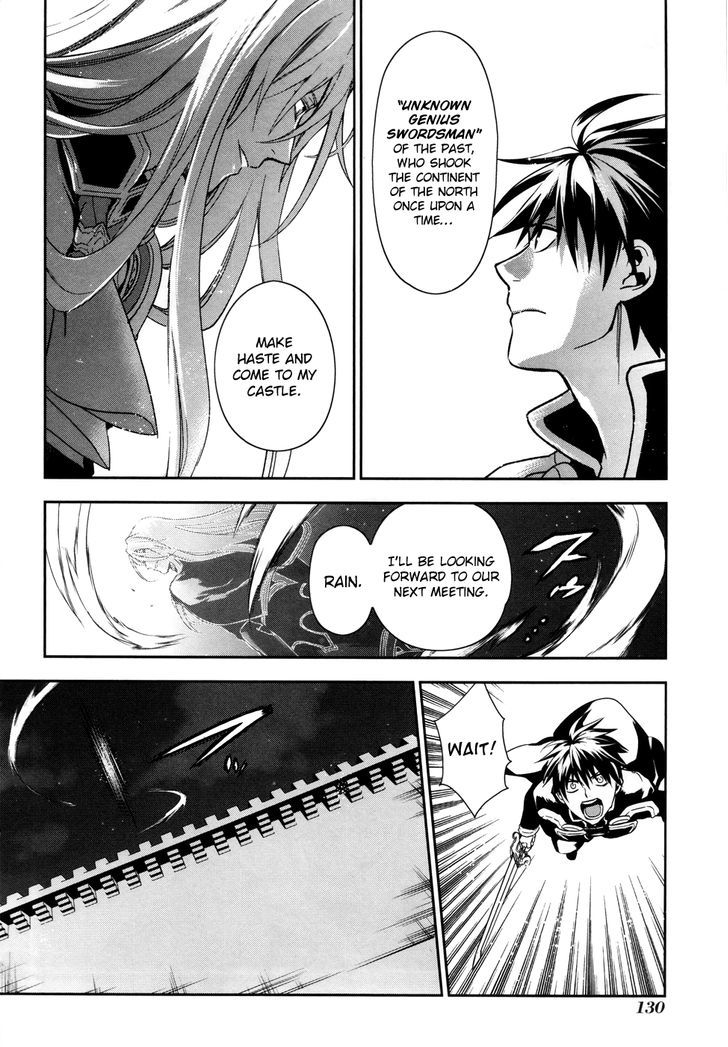 Rain (SUMIKAWA Megumi) Chapter 39 page 16 - Chapter 39
