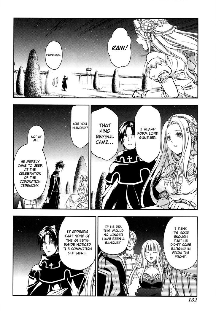 Rain (SUMIKAWA Megumi) Chapter 39 page 18 - Chapter 39