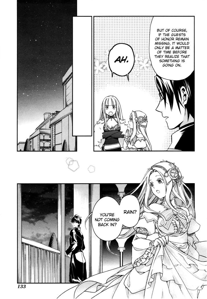 Rain (SUMIKAWA Megumi) Chapter 39 page 19 - Chapter 39
