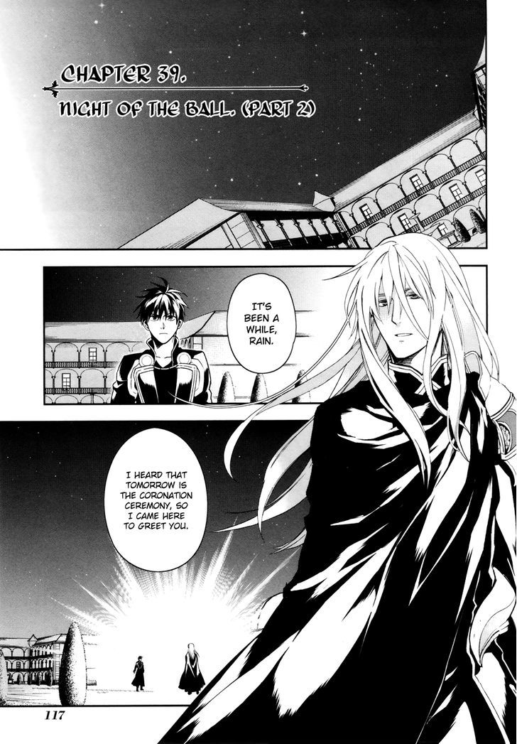 Rain (SUMIKAWA Megumi) Chapter 39 page 3 - Chapter 39