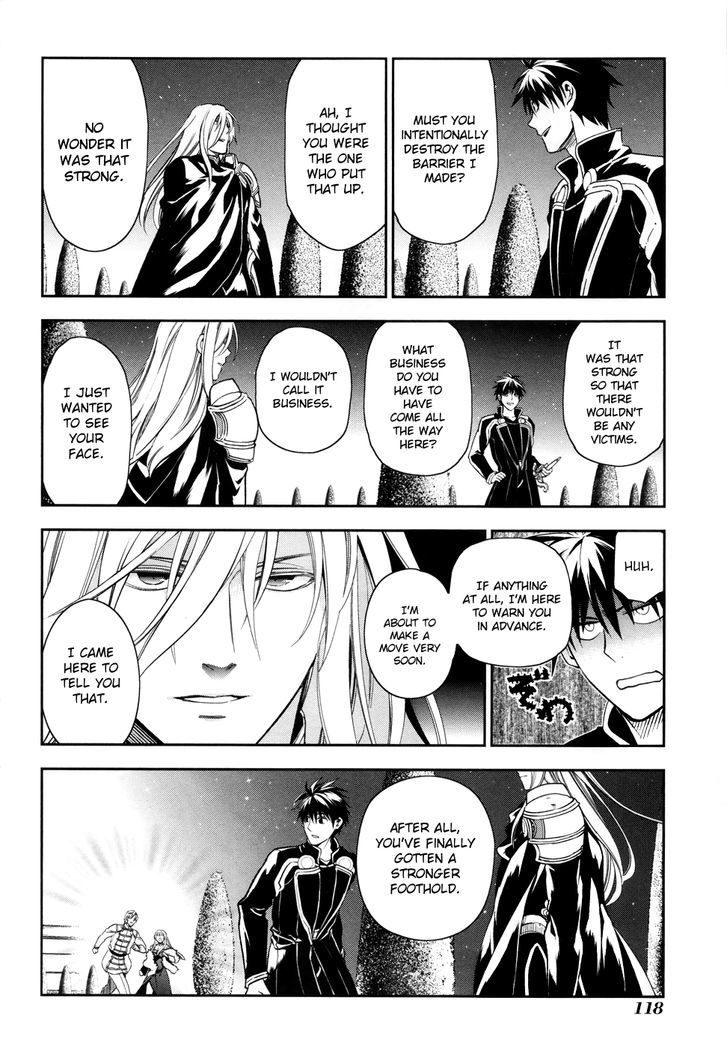 Rain (SUMIKAWA Megumi) Chapter 39 page 4 - Chapter 39