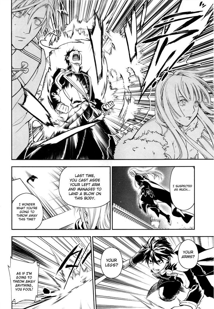 Rain (SUMIKAWA Megumi) Chapter 39 page 8 - Chapter 39