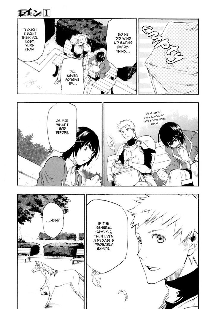 Rain (SUMIKAWA Megumi) Chapter 4 page 10 - Chapter 4