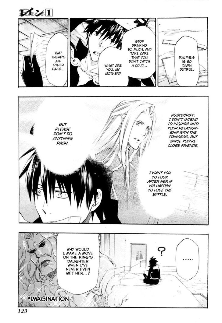 Rain (SUMIKAWA Megumi) Chapter 4 page 12 - Chapter 4